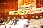 ایبٹ آباد تنظیم کے زیراہتمام عرفان القرآن کی تقریب رونمائی