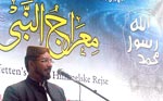 Meraj un Nabi and The Message of Peace Conference 2008