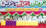Certificates Distribution Ceremony of Irfan-ul-Quran Course