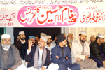 لاہور: پیغامِ امام حسین علیہ السلام کانفرنس