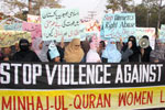 خواتین پر مظالم کے خلاف منہاج القرآن ویمن لیگ کا پرامن مظاہرہ