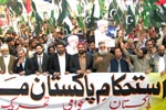 پاکستان عوامی تحریک کے زیراہتمام استحکام پاکستان مارچ