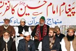 Shahadat-e-Imam Hussain (AS) Conference