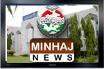 منہاج نيوز - تحریک منہاج القرآن کا 15 روزہ خبرنامہ