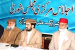 Joint session of Federal Council of PAT & Majlis-e-Shura of MQI concludes