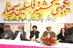 PAT holds seminar on 'Kashmir & Palestine Solidarity Day'
