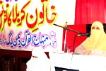 Sayyida Zainab Conference held in Shorkot