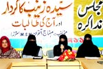 Debate competition under MSM (Sisters)