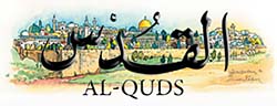Al-Quds : فتوى للعالم البارز الباكستاني المولد الشيخ محمد طاهر القادري تعتبر 