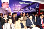 Urdu declamation contest concludes week-long celebrations