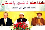 PAT's National seminar on the Quaid Day