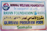 منہاج ویلفیئر فاؤنڈیشن کے زیراہتمام صومالیہ میں اجتماعی قربانی 