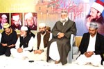 بزم قادریہ کے زیر اہتمام سالانہ محفل قرات و نعت