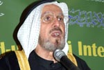 Eminent scholars speak at the Prophet’s birth celebration