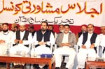 تحریک منہاج القرآن کی تنظیمات کا خصوصی اجلاس