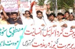 مصطفوی سٹوڈنٹس موومنٹ لاہور کے زیراہتمام اسرائیلی بربریت کیخلاف احتجاجی مظاہرہ