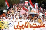 تحریک منہاج القرآن لاہور کے زیراہتمام عظمت داتا علی ہجویری ریلی