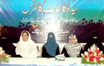 Minhaj-ul-Quran Women League holds ‘Sayyida-e-Kainat Conference’