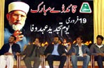 Mustafavi Students Movement Islamabad celebrates Quaid Day