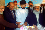 بزمِ منہاج کے زیرِاہتمام شیخ الاسلام ڈاکٹر محمد طاہر القادری کی 60 ویں سالگرہ کی تقریب