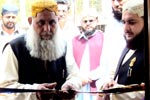 Inaugural ceremony of Minhaj Public School Abbas Pur (Azad Kashmir)