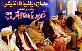 مؤسسة منهاج الخيرية التابعة لمنظمة منهاج القرآن الدولية تقيم حفلها السنوي للزفاف الجماعي في مدينة لاهور