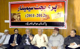 پاکستان عوامی تحریک کا پری بجٹ سیمینار 2011