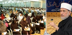 Shaykh-ul-Islam addresses the concluding session of Majlis-e-Shuraa of MQI