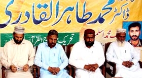 تحریک منہاج القرآن لودہراں کی تنظیم نو