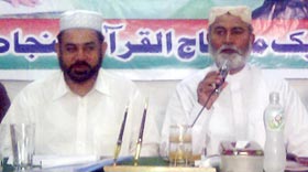 تحریک منہاج القرآن گجرات کا ضلعی اجلاس