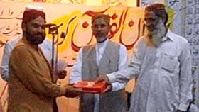 علامہ اقبال ٹاؤن لاہور میں عرفان القرآن کورس کی اختتامی تقریب
