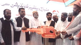 منہاج ویلفیئر فاؤنڈیشن کے زیراہتمام سیلاب متاثرین میں چیکس اور گھروں کی چابیوں دینے کی تقریب