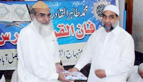 منہاج القرآن فیصل آباد کے زیراہتمام عرفان القرآن کورس کی اختتامی تقریب