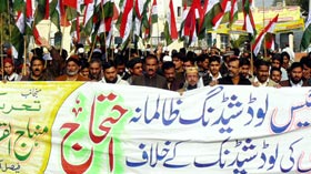 تحریک منہاج القرآن فیصل آباد کے زیراہتمام احتجاجی مظاہرہ