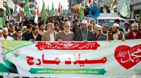 تحریک منہاج القرآن آزاد کشمیر میرپور کے زیراہتمام میلاد مارچ