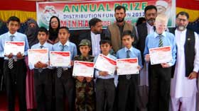 منہاج ماڈل سکول میرپور آزاد کشمیر میں سالانہ تقریب تقسیم انعامات