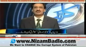 Worst Election System - Kal Tak - With Javed Chaudhry