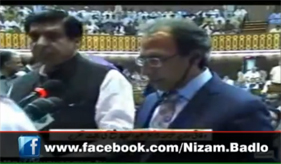 Budget Fight in National Assembly of Pakistan