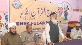 منہاج القرآن انٹرنیشنل (حیدر آباد، انڈیا) کے زیر اہتمام غرباء میں کمبلوں کی تقسیم