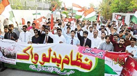 منہاج القرآن یوتھ لیگ راولپنڈی کے زیراہتمام نظام بدلو واک