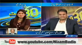 Ashra-e-Rehmat Ashra-e-Zehmat Ban Gya | 30 Minute on Samaa TV