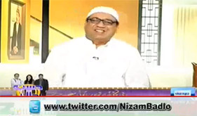 Awam Ki Taraf Sy Sadar Zardari Ka Shukriya | Azizi