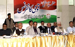 Azmat-e-Mustafa (pbuh): National Conference