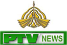 پی ٹی وی نیوز: توہین آمیز فلم کے خلاف ڈاکٹر محمد طاہرالقادری کا انٹرویو