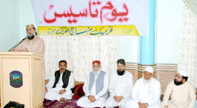 فیصل آباد : تحریک منہاج القرآن کا یوم تاسیس