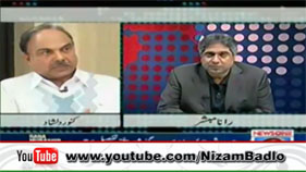 Election Map will be Change due to Dr Tahir-ul-Qadri's Arrival - Kanwar Dilshad (Ex-Sec Election Commission)
