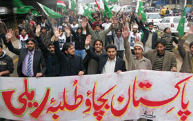 راولپنڈی : ایم ایس ایم کے زیراہتمام پاکستان بچاؤ طلبہ ریلی