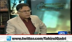 Dr Tahir-ul-Qadri having Vision & Clarity about Problems of Pakistan