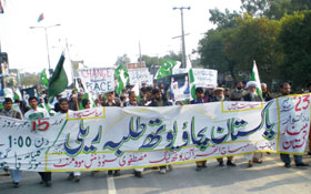 گوجر خان : پاکستان بچاؤ یوتھ طلبہ ریلی