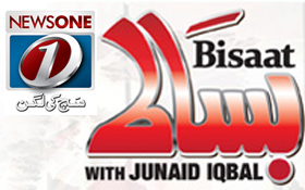 News One: Dr Tahir ul Qadri's Exclusive Interview with Junaid Iqbal